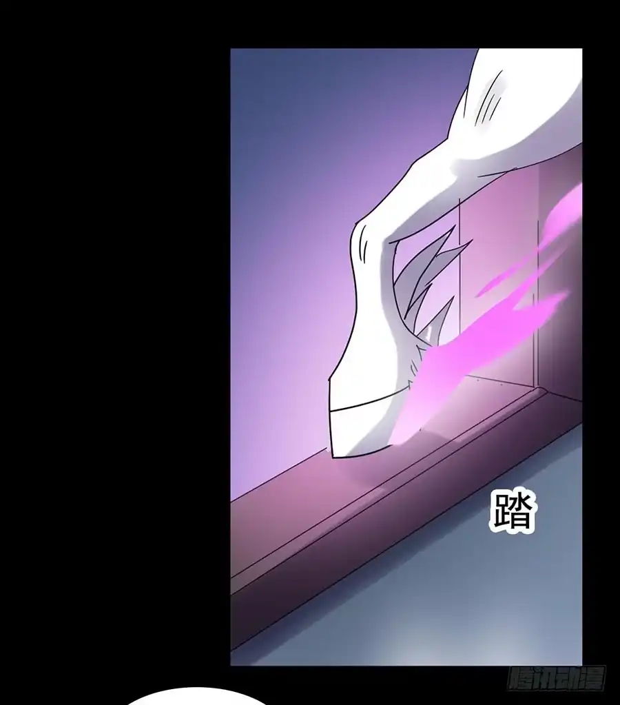 《恶灵调教女王》Part26·食梦独角兽（二） 第50页