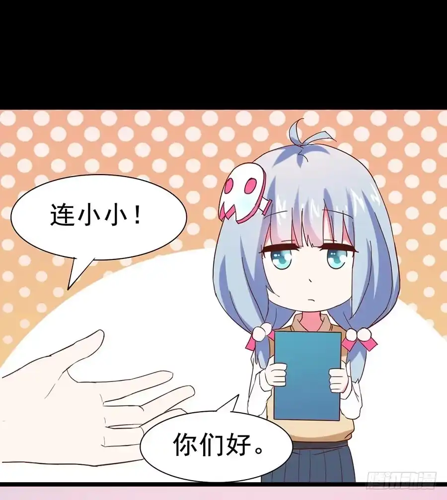 《恶灵调教女王》Part26·食梦独角兽（二） 第5页
