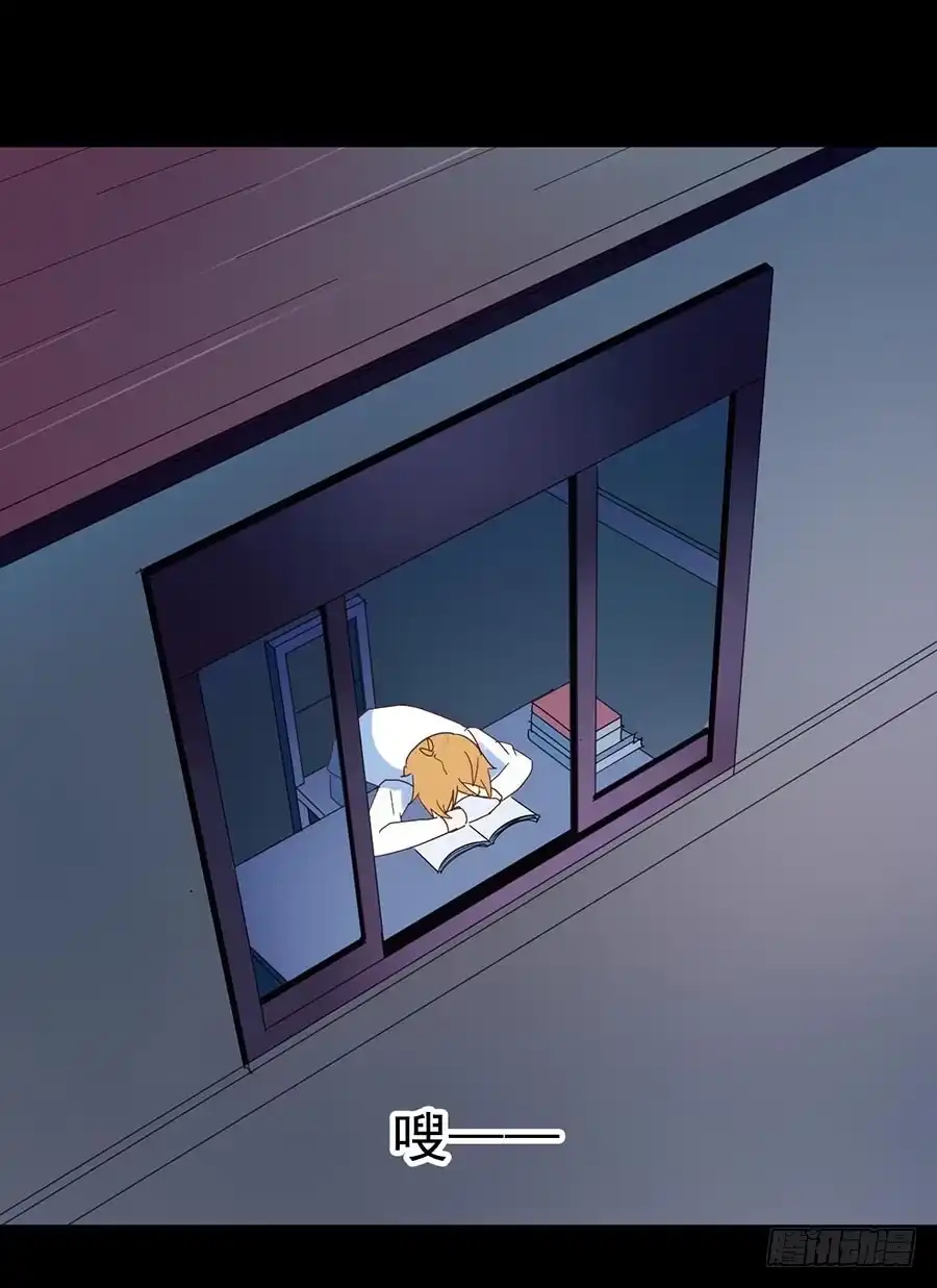 《恶灵调教女王》Part26·食梦独角兽（二） 第49页