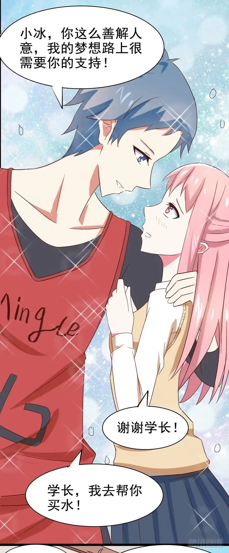 《恶灵调教女王》Part26·食梦独角兽（二） 第19页