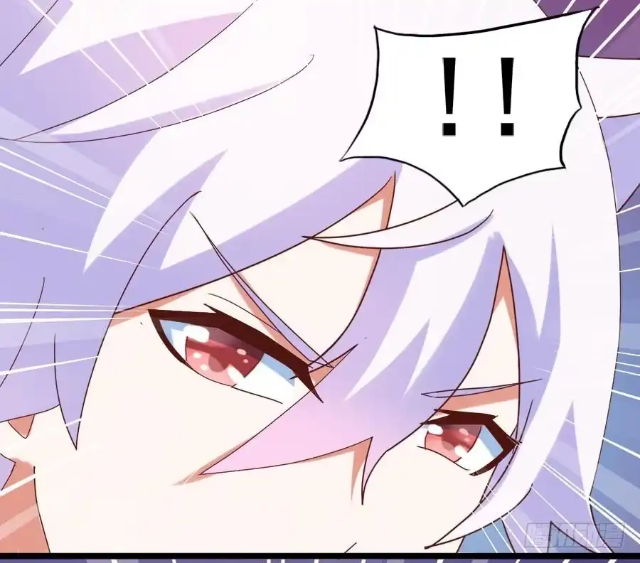 《恶灵调教女王》Part26·食梦独角兽（二） 第75页