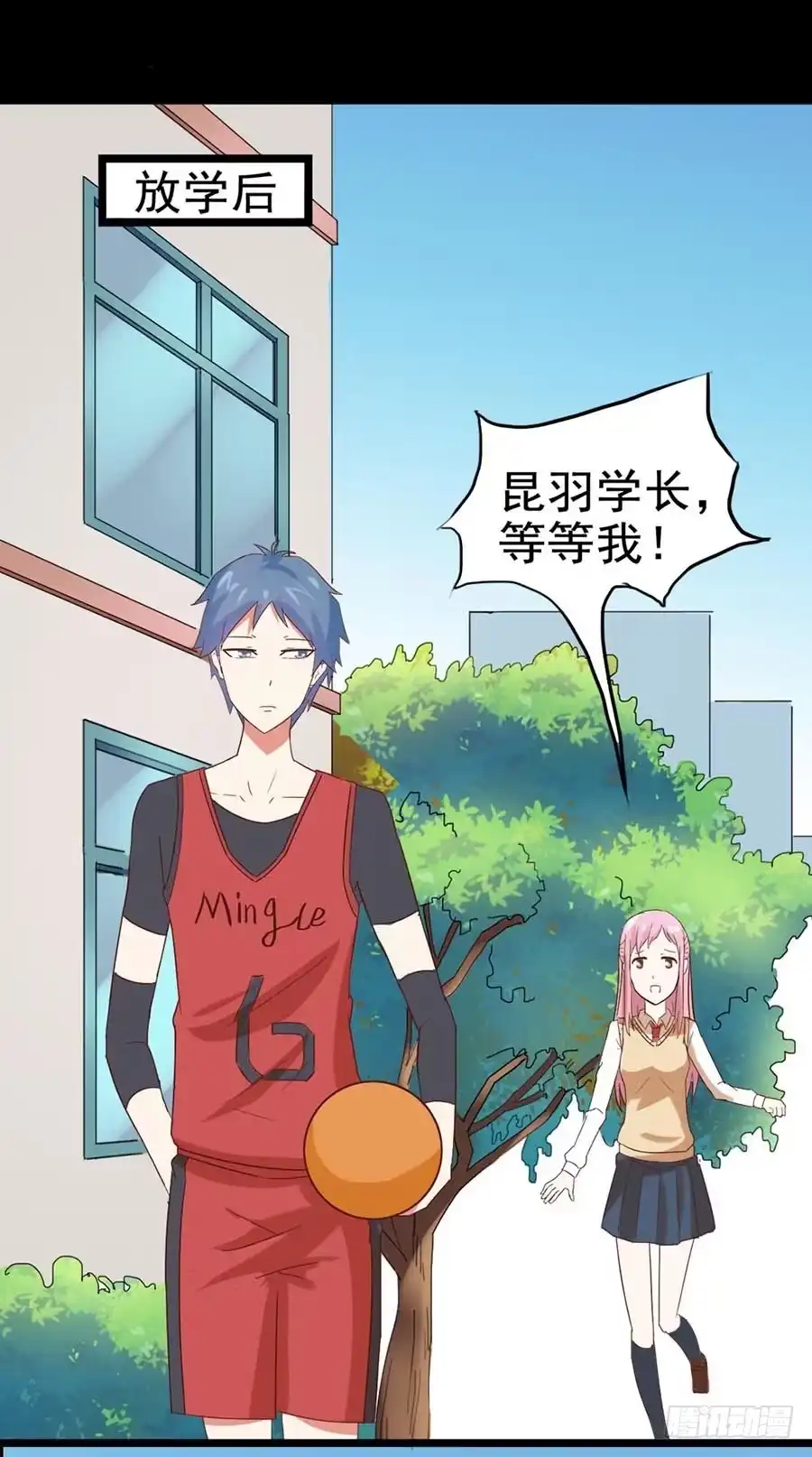 《恶灵调教女王》Part26·食梦独角兽（二） 第17页