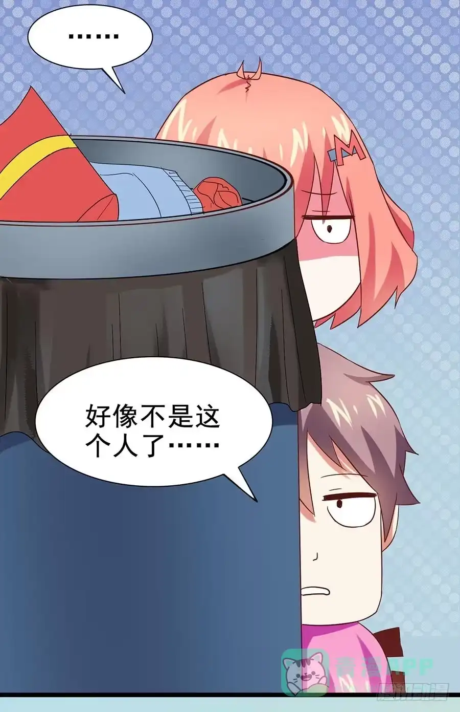 《恶灵调教女王》Part26·食梦独角兽（二） 第26页