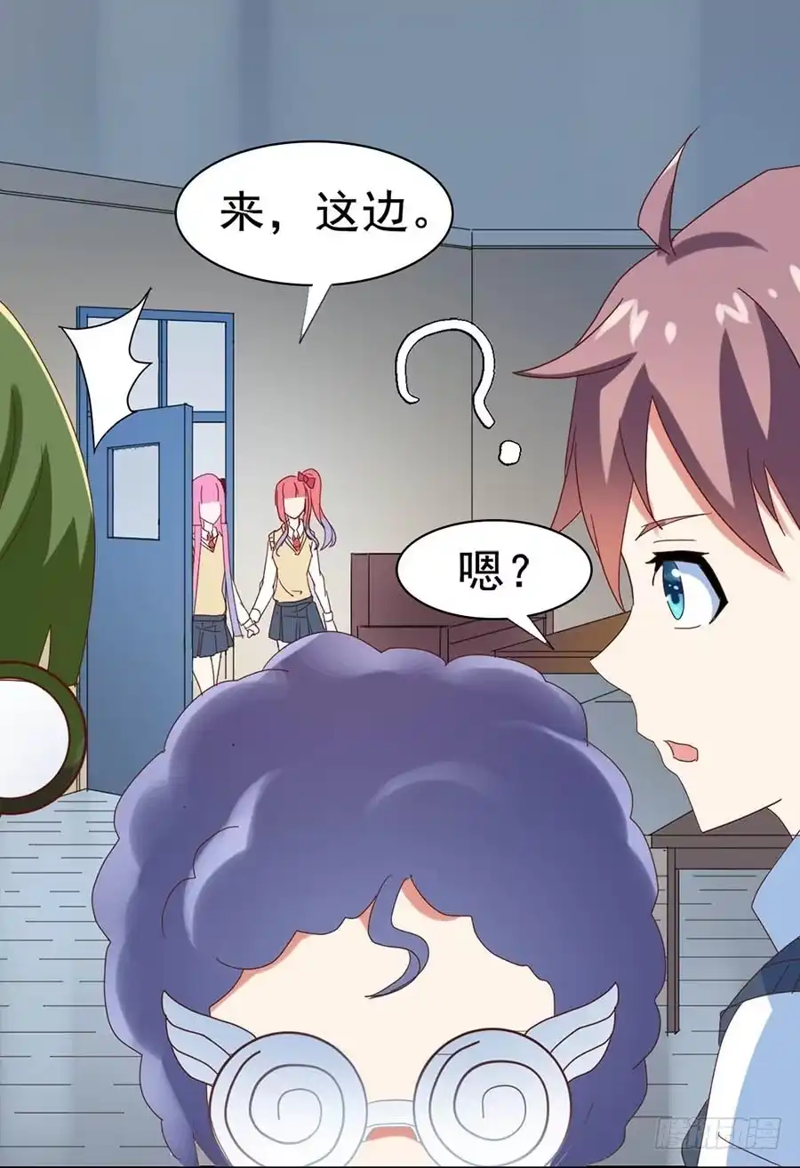 《恶灵调教女王》Part26·食梦独角兽（三） 第18页