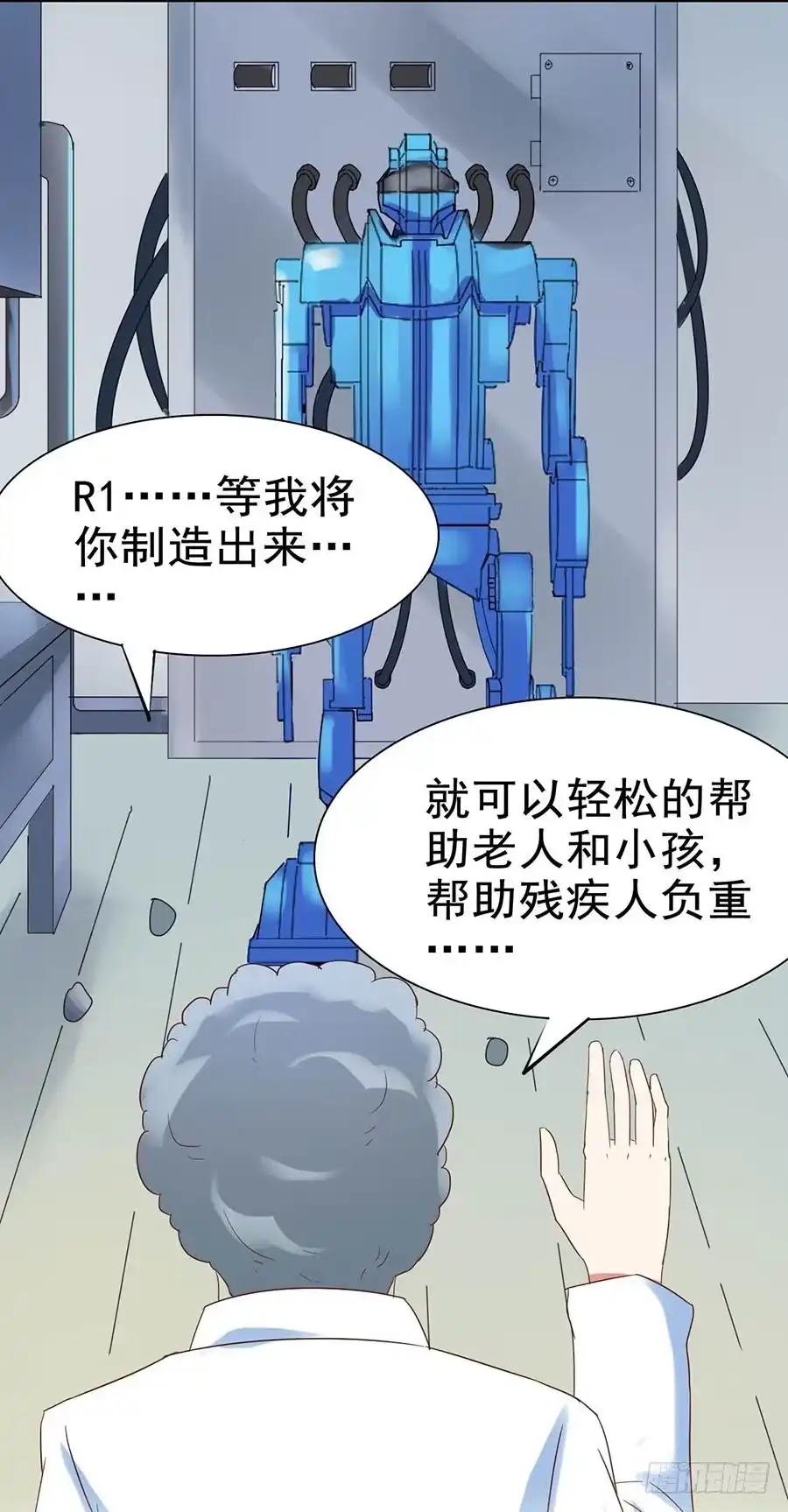 《恶灵调教女王》Part26·食梦独角兽（三） 第64页