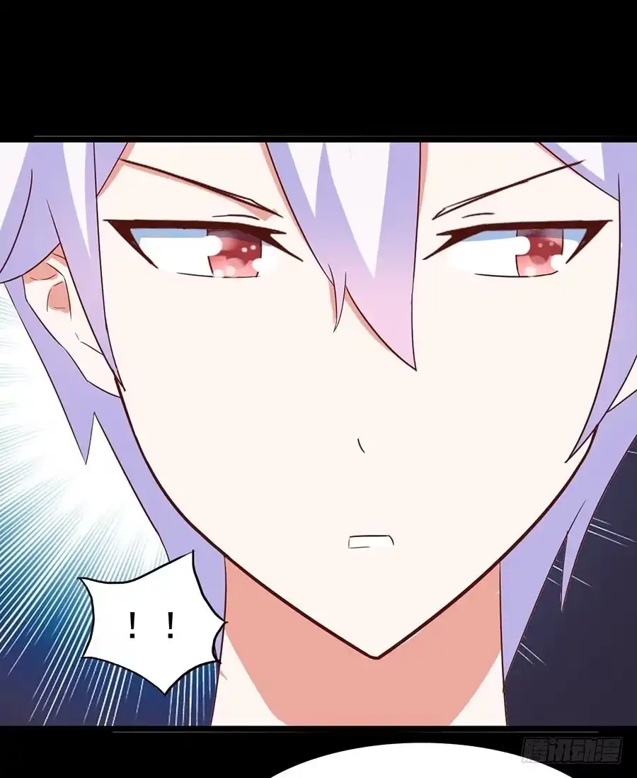 《恶灵调教女王》Part26·食梦独角兽（三） 第5页
