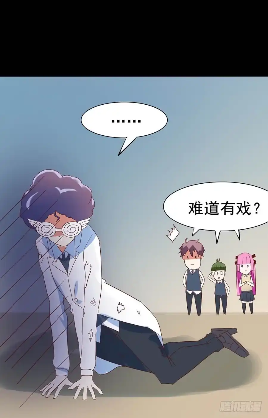 《恶灵调教女王》Part26·食梦独角兽（三） 第30页