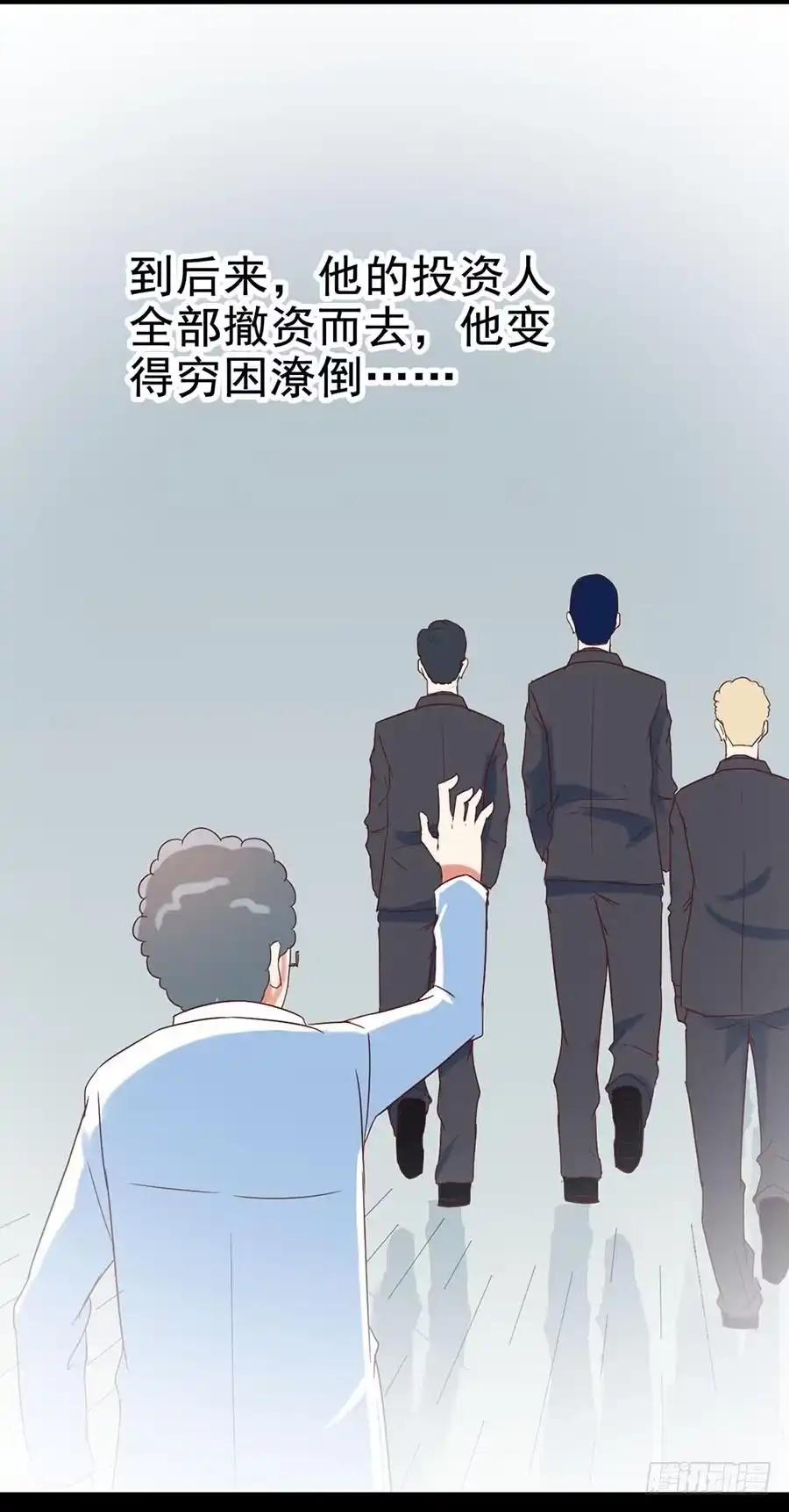《恶灵调教女王》Part26·食梦独角兽（三） 第38页