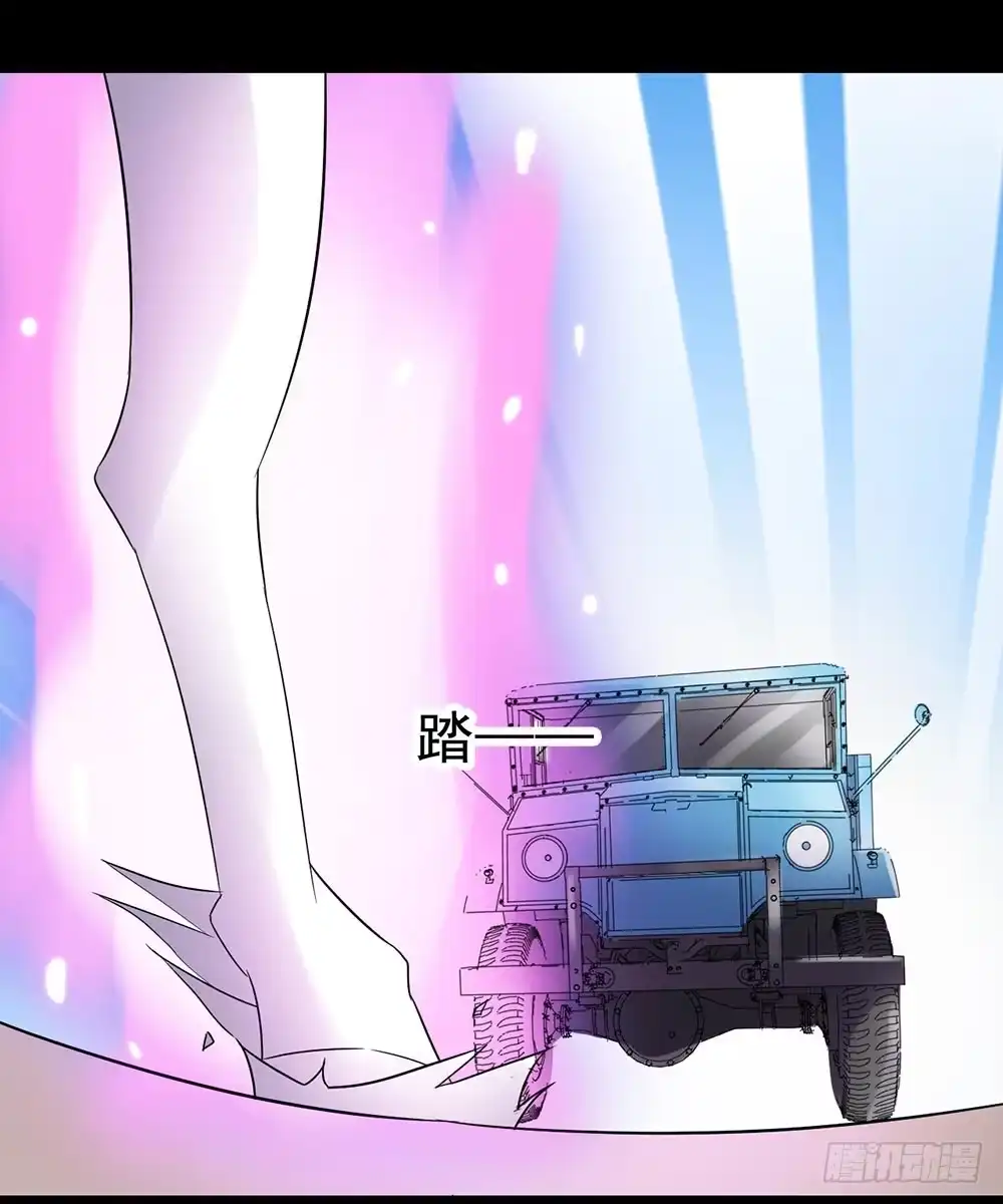 《恶灵调教女王》Part26·食梦独角兽（终） 第9页