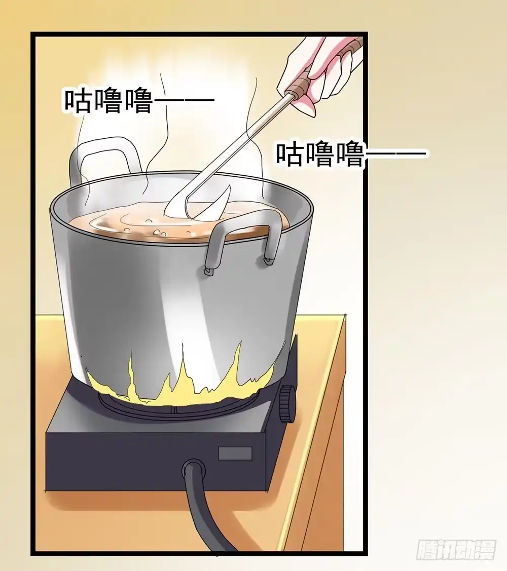 《恶灵调教女王》Part26·食梦独角兽（终） 第80页