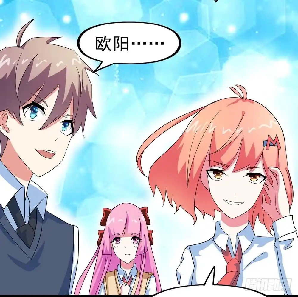《恶灵调教女王》Part26·食梦独角兽（终） 第69页