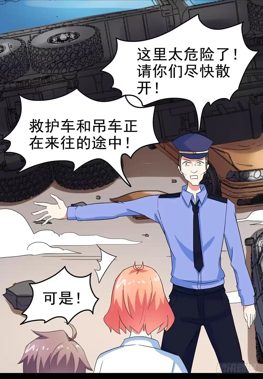 《恶灵调教女王》Part26·食梦独角兽（终） 第45页