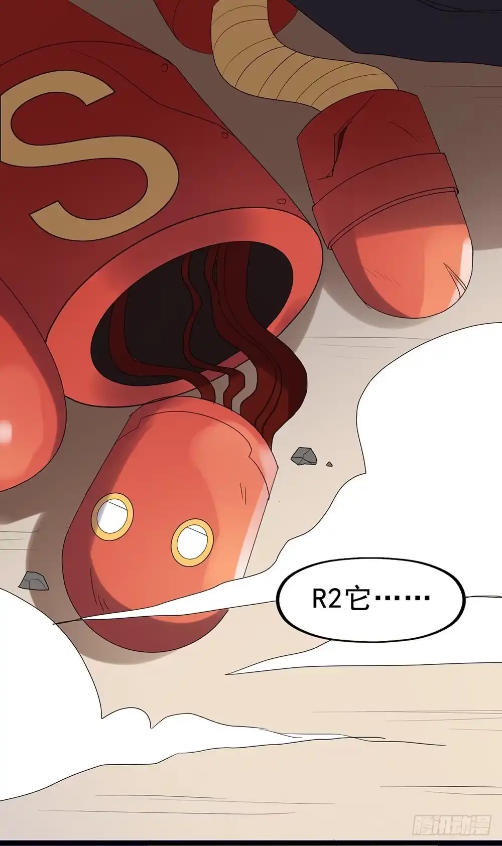 《恶灵调教女王》Part26·食梦独角兽（终） 第65页