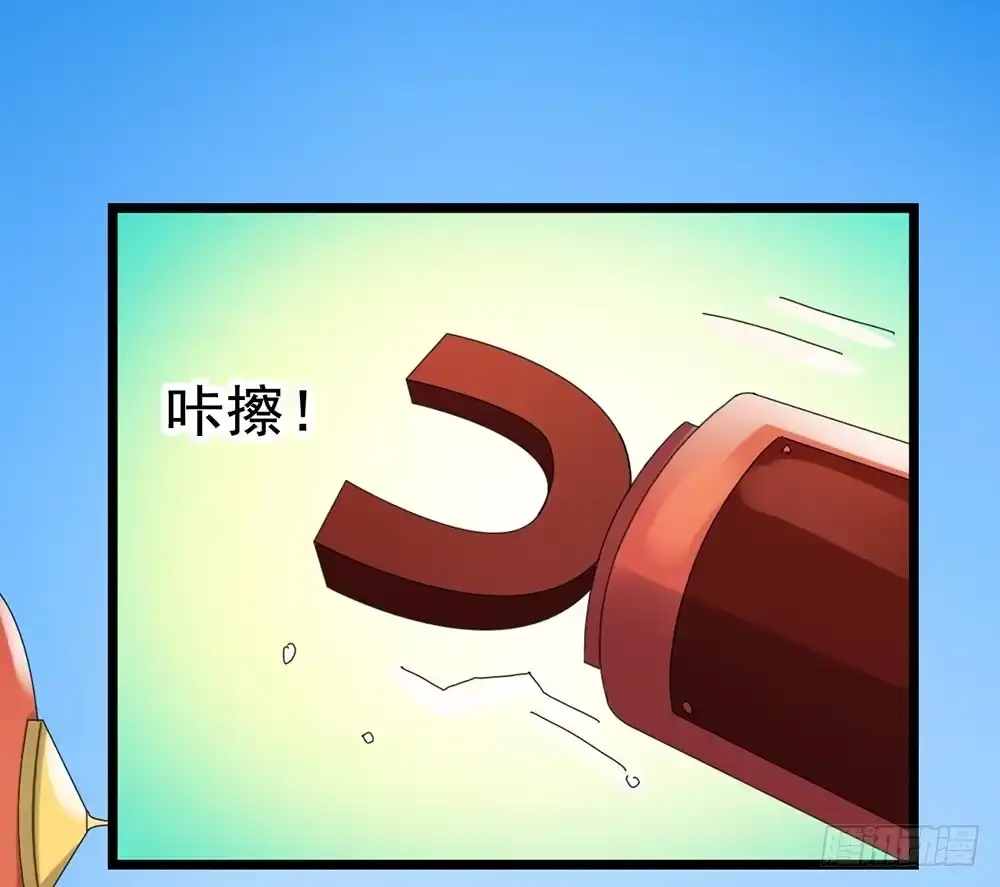 《恶灵调教女王》Part26·食梦独角兽（终） 第48页