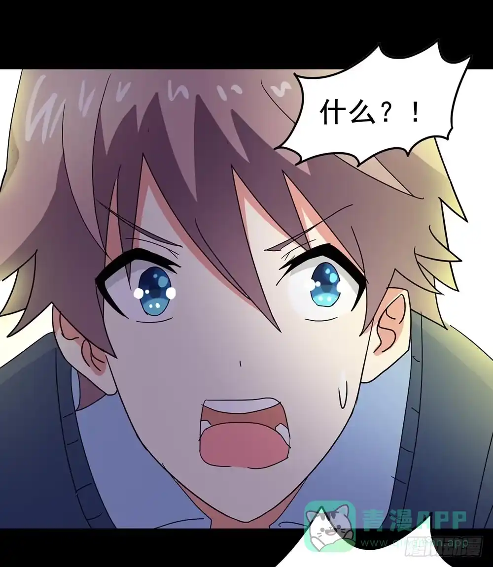 《恶灵调教女王》Part26·食梦独角兽（终） 第56页