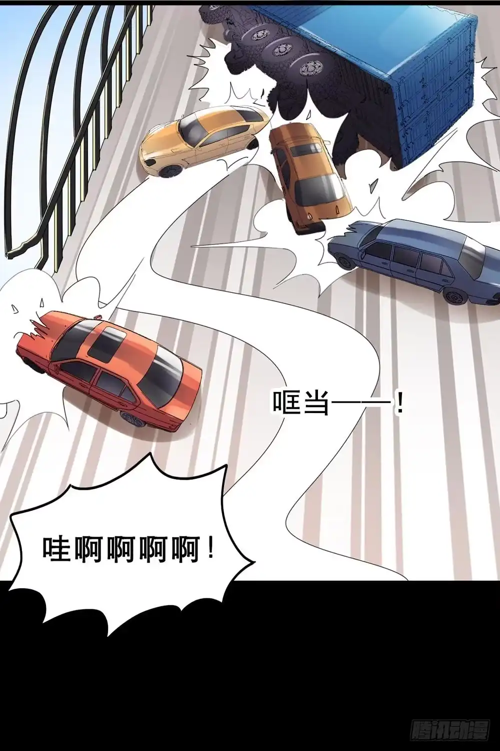 《恶灵调教女王》Part26·食梦独角兽（终） 第32页