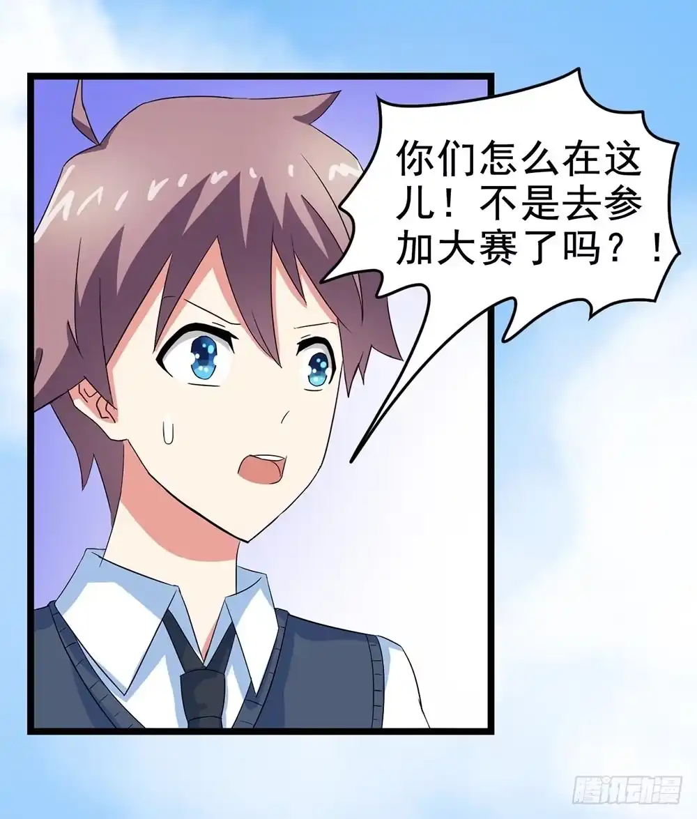 《恶灵调教女王》Part26·食梦独角兽（终） 第40页
