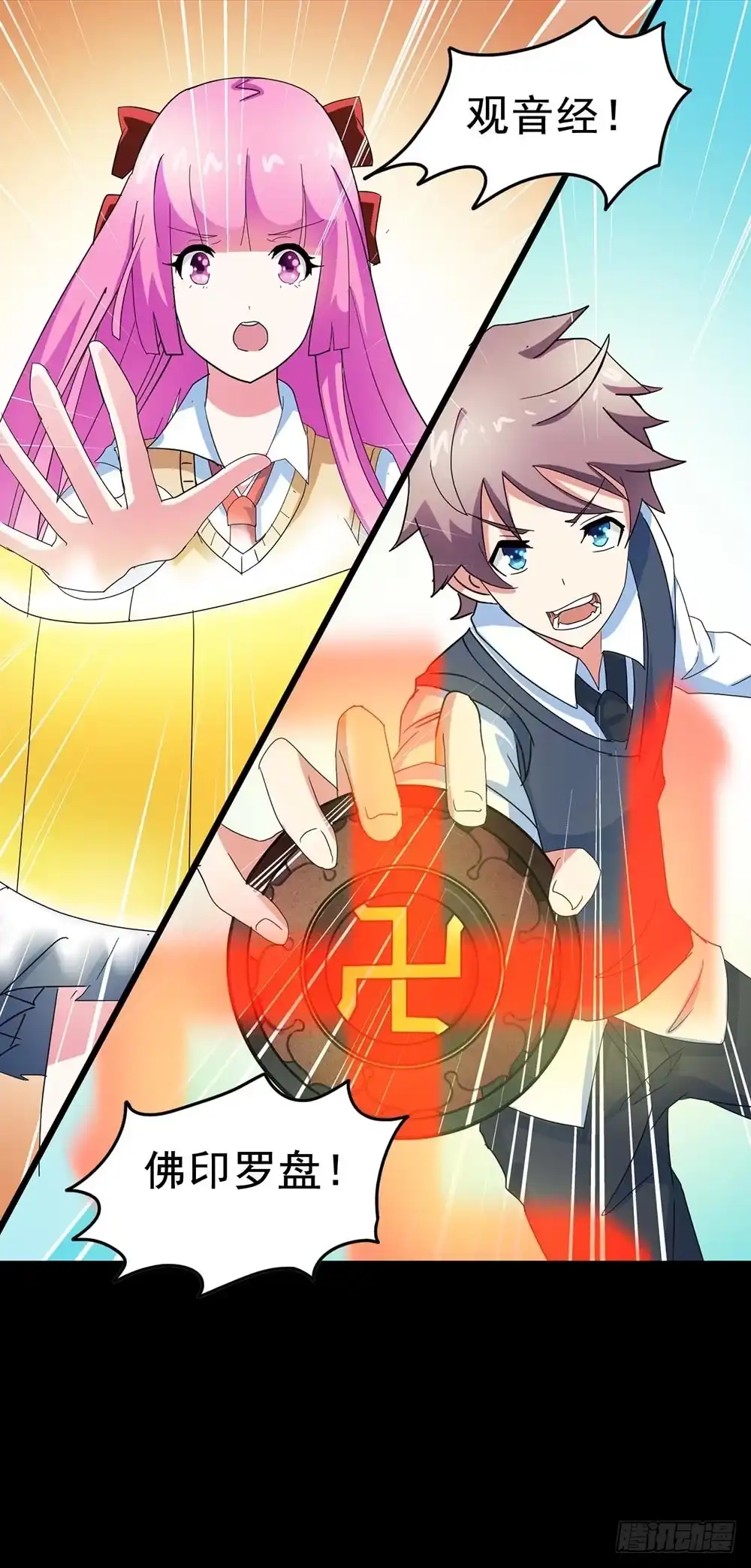 《恶灵调教女王》Part26·食梦独角兽（终） 第22页