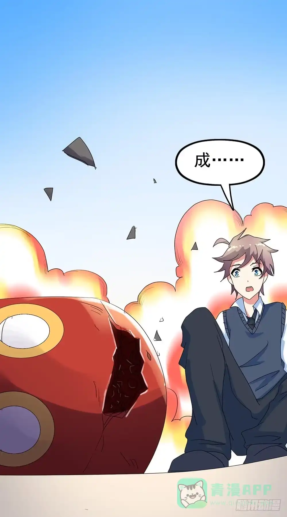 《恶灵调教女王》Part26·食梦独角兽（终） 第61页