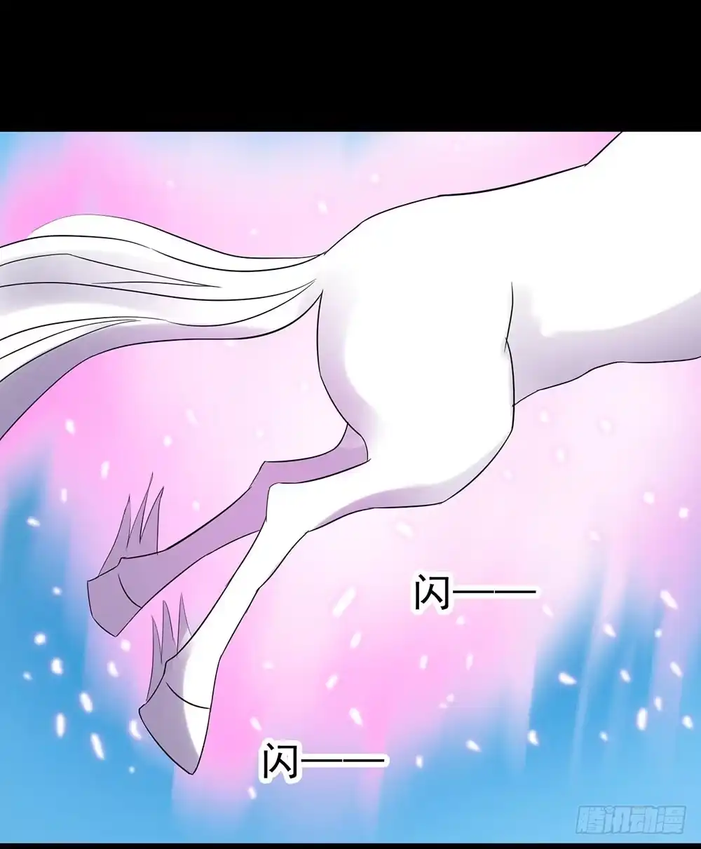 《恶灵调教女王》Part26·食梦独角兽（终） 第13页