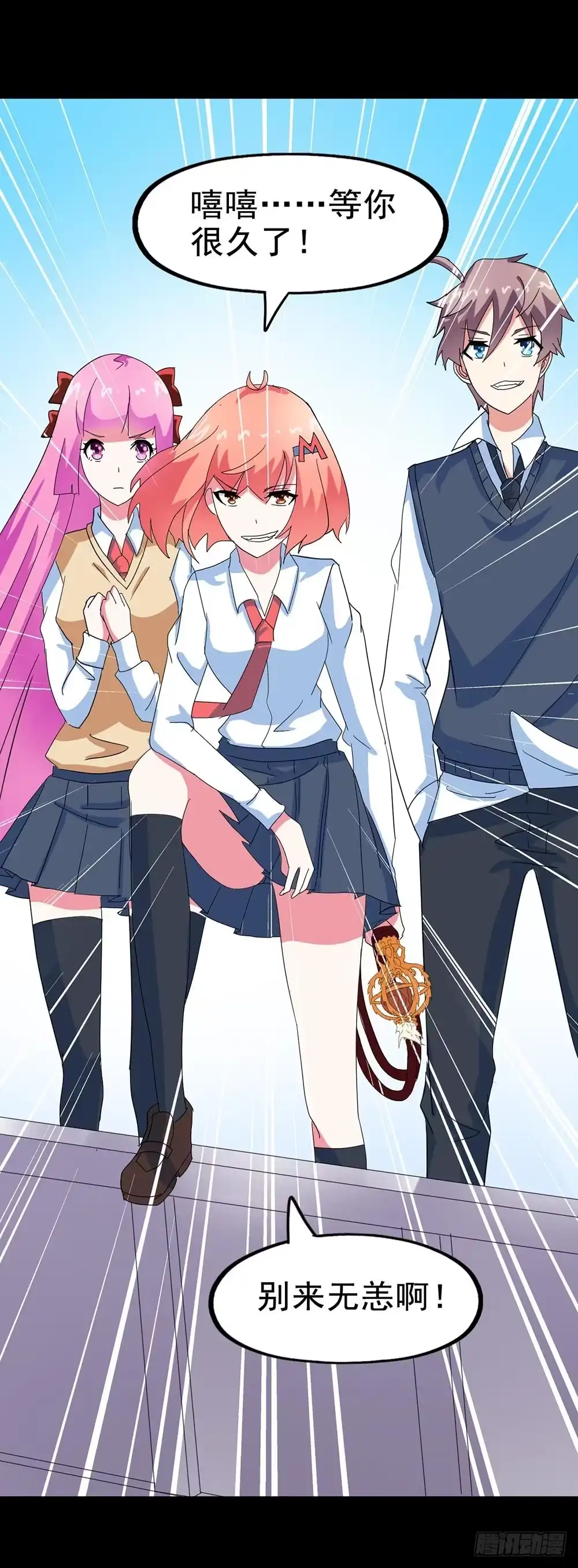 《恶灵调教女王》Part26·食梦独角兽（终） 第18页