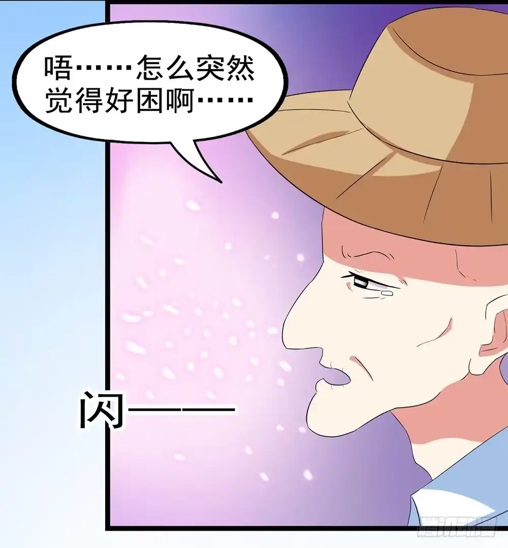 《恶灵调教女王》Part26·食梦独角兽（终） 第14页