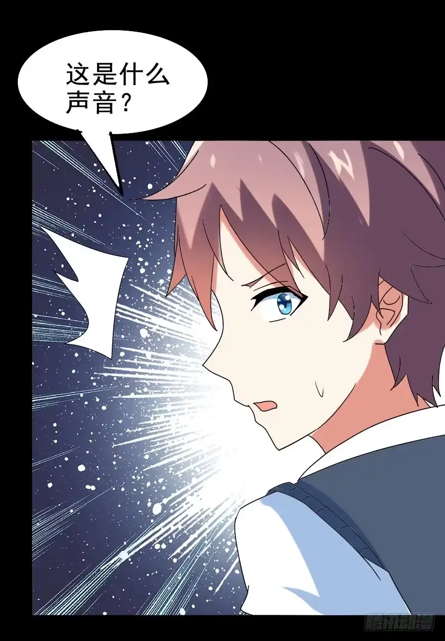 《恶灵调教女王》Part27·妖怪一目五之卷（一 第63页
