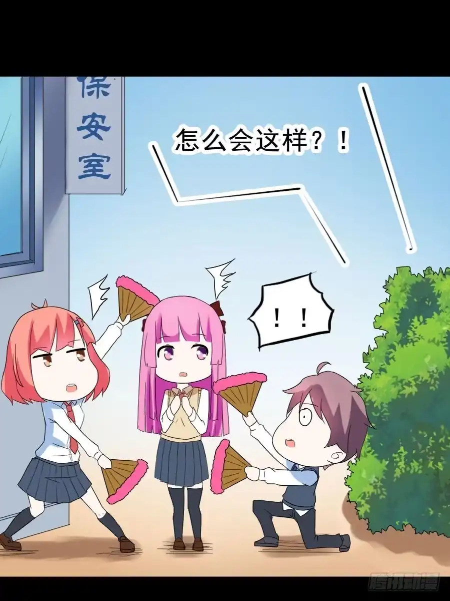 《恶灵调教女王》Part27·妖怪一目五之卷（一 第42页