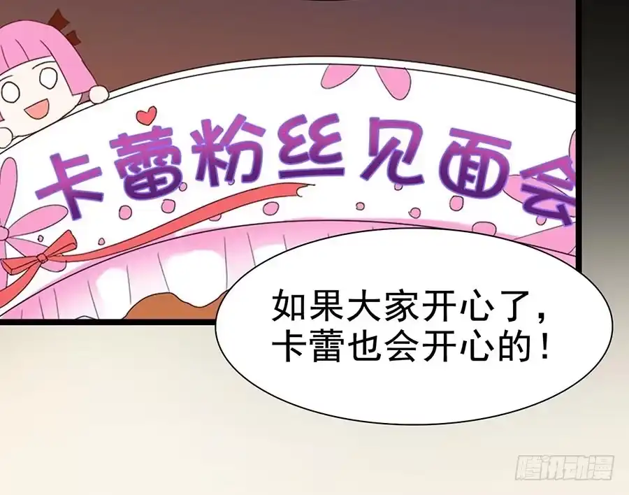 《恶灵调教女王》Part27·妖怪一目五之卷（一 第25页