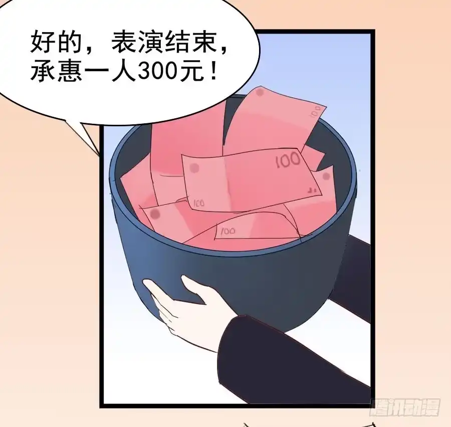《恶灵调教女王》Part27·妖怪一目五之卷（一 第10页