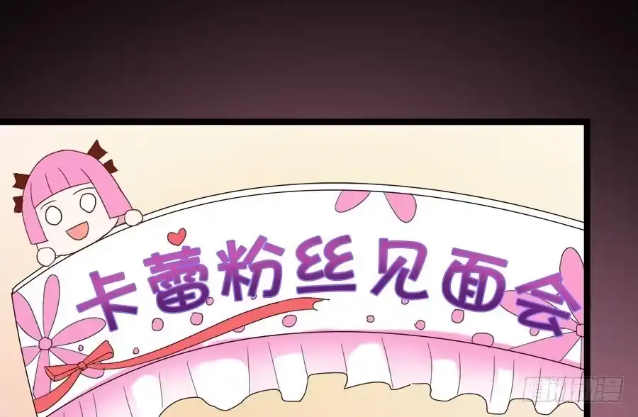 《恶灵调教女王》Part27·妖怪一目五之卷（一 第12页