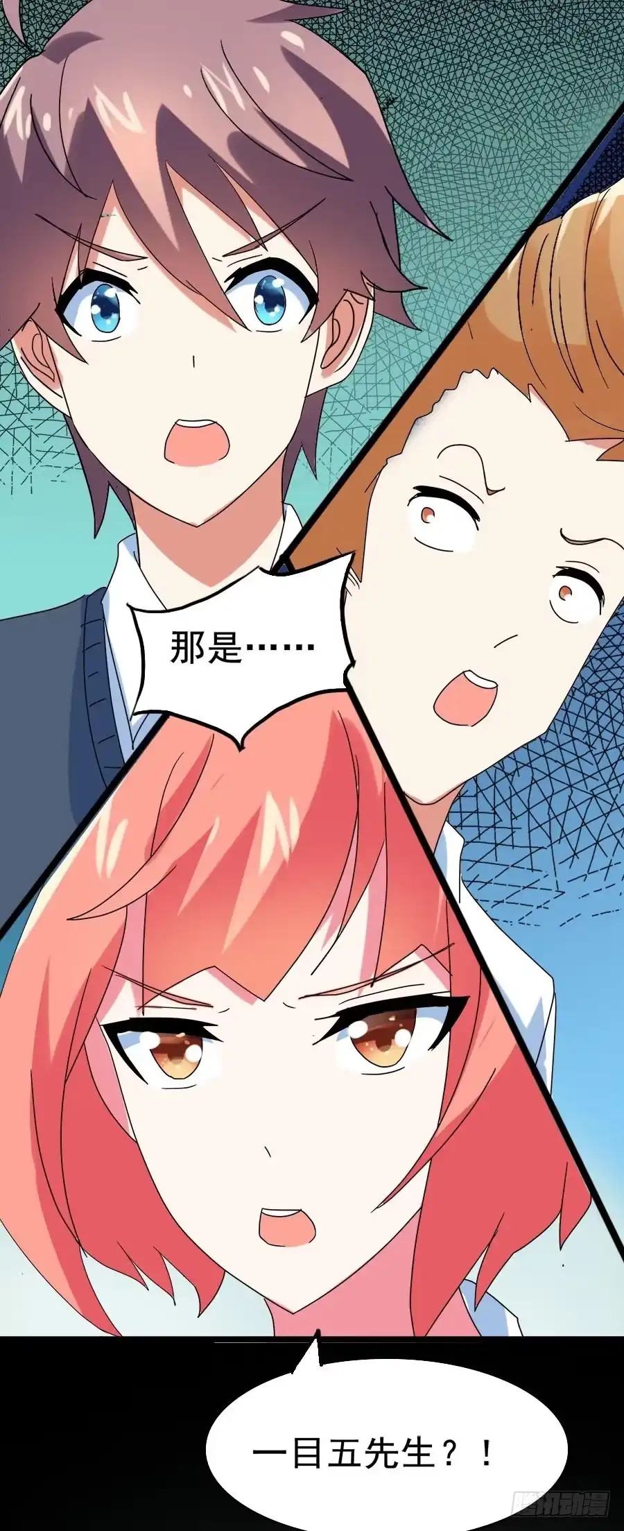 《恶灵调教女王》Part27·妖怪一目五之卷（一 第65页