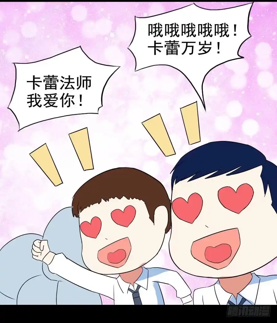 《恶灵调教女王》Part27·妖怪一目五之卷（一 第5页
