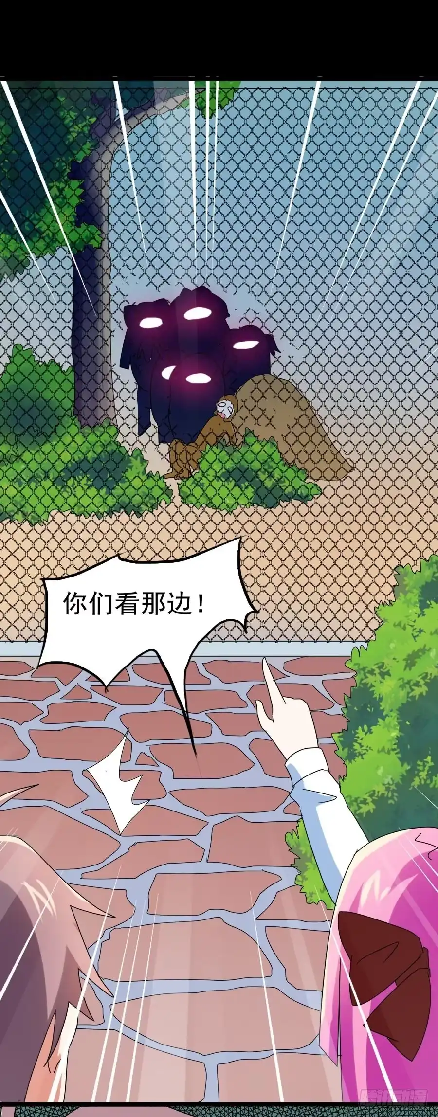 《恶灵调教女王》Part27·妖怪一目五之卷（一 第64页