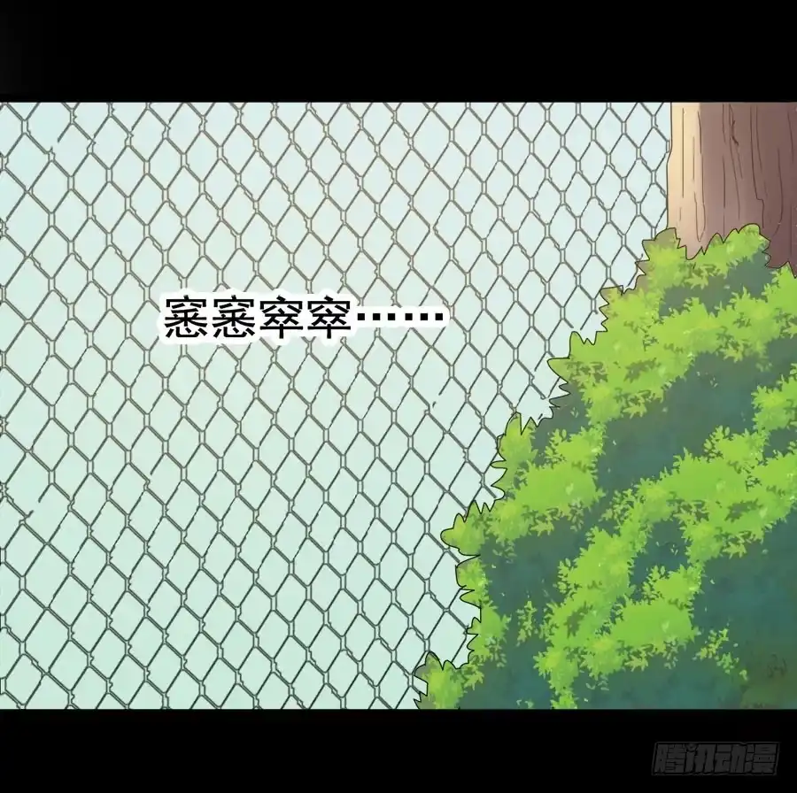 《恶灵调教女王》Part27·妖怪一目五之卷（一 第62页
