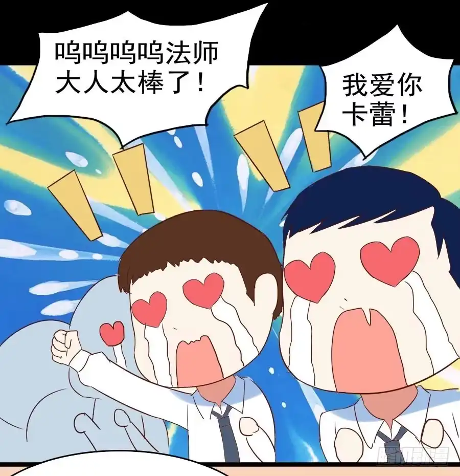 《恶灵调教女王》Part27·妖怪一目五之卷（一 第9页