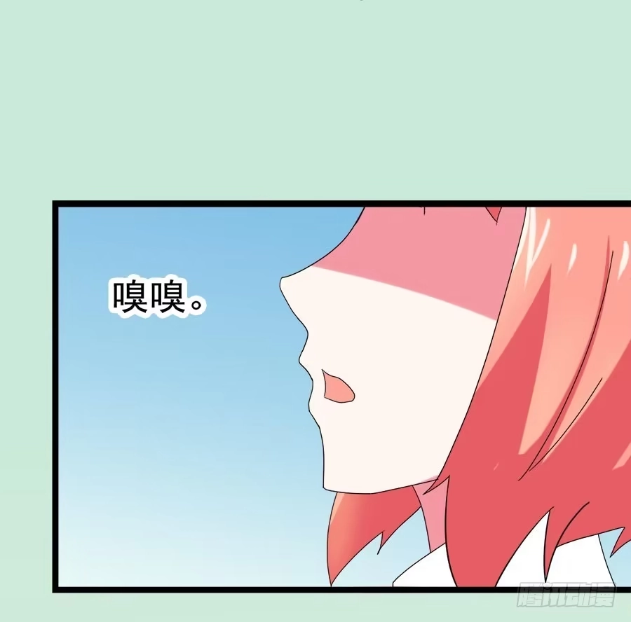 《恶灵调教女王》Part27·妖怪一目五之卷（一 第57页