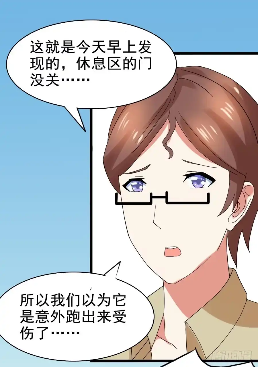 《恶灵调教女王》Part27·妖怪一目五之卷（一 第54页