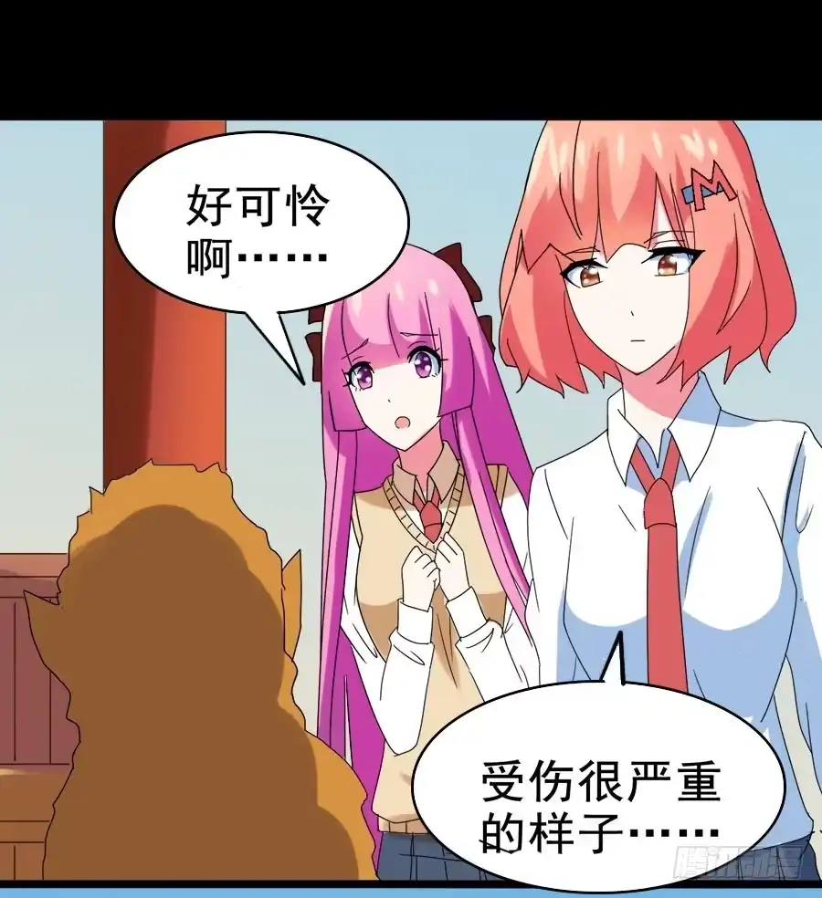 《恶灵调教女王》Part27·妖怪一目五之卷（一 第53页
