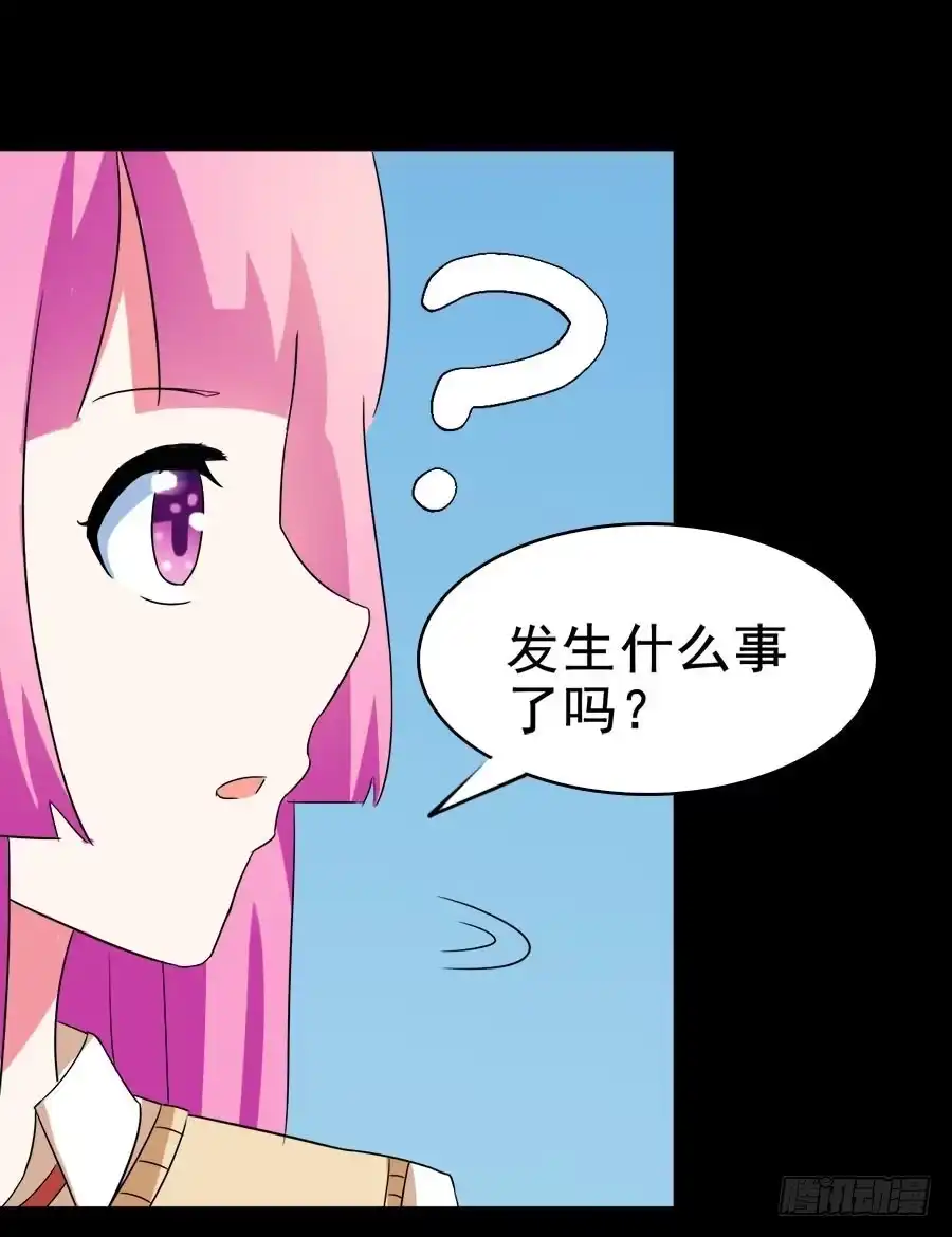 《恶灵调教女王》Part27·妖怪一目五之卷（一 第43页