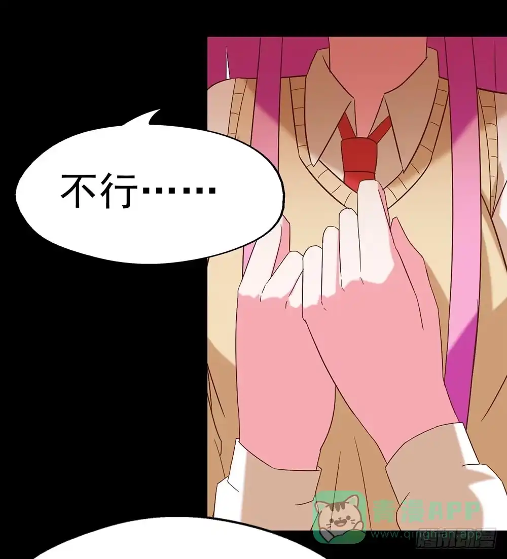 《恶灵调教女王》Part27·妖怪一目五之卷（二 第71页