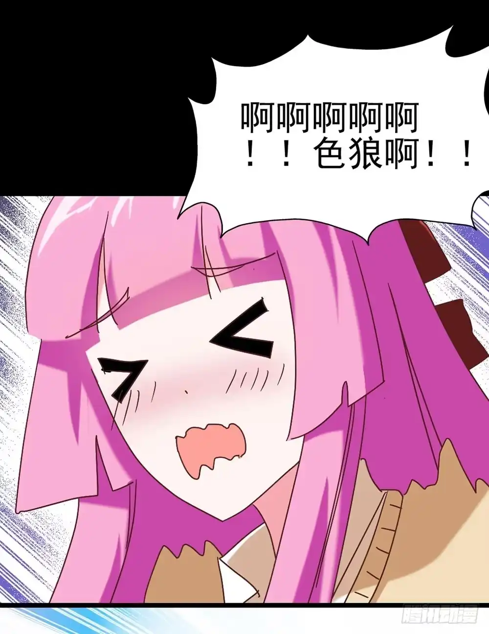 《恶灵调教女王》Part27·妖怪一目五之卷（二 第44页