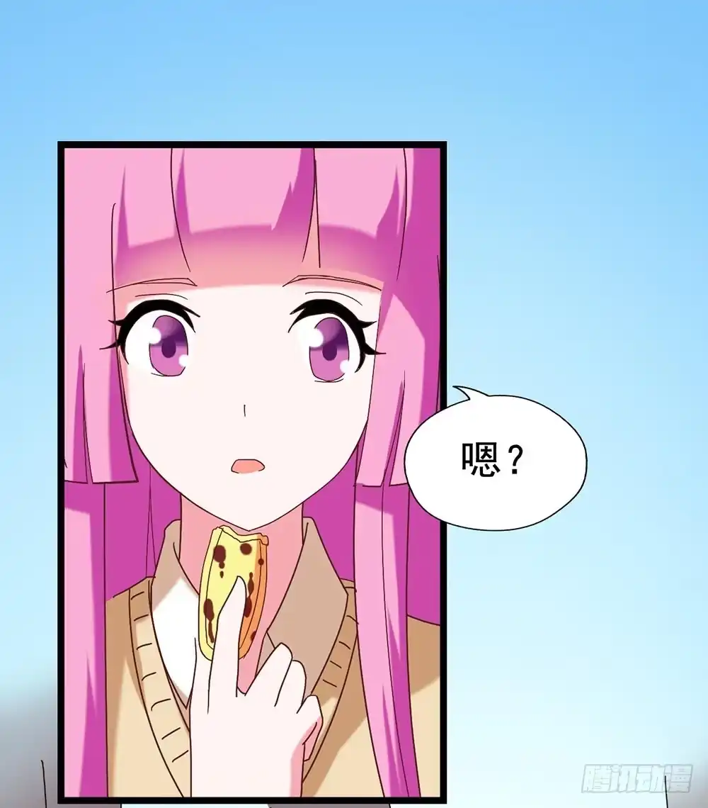 《恶灵调教女王》Part27·妖怪一目五之卷（二 第38页