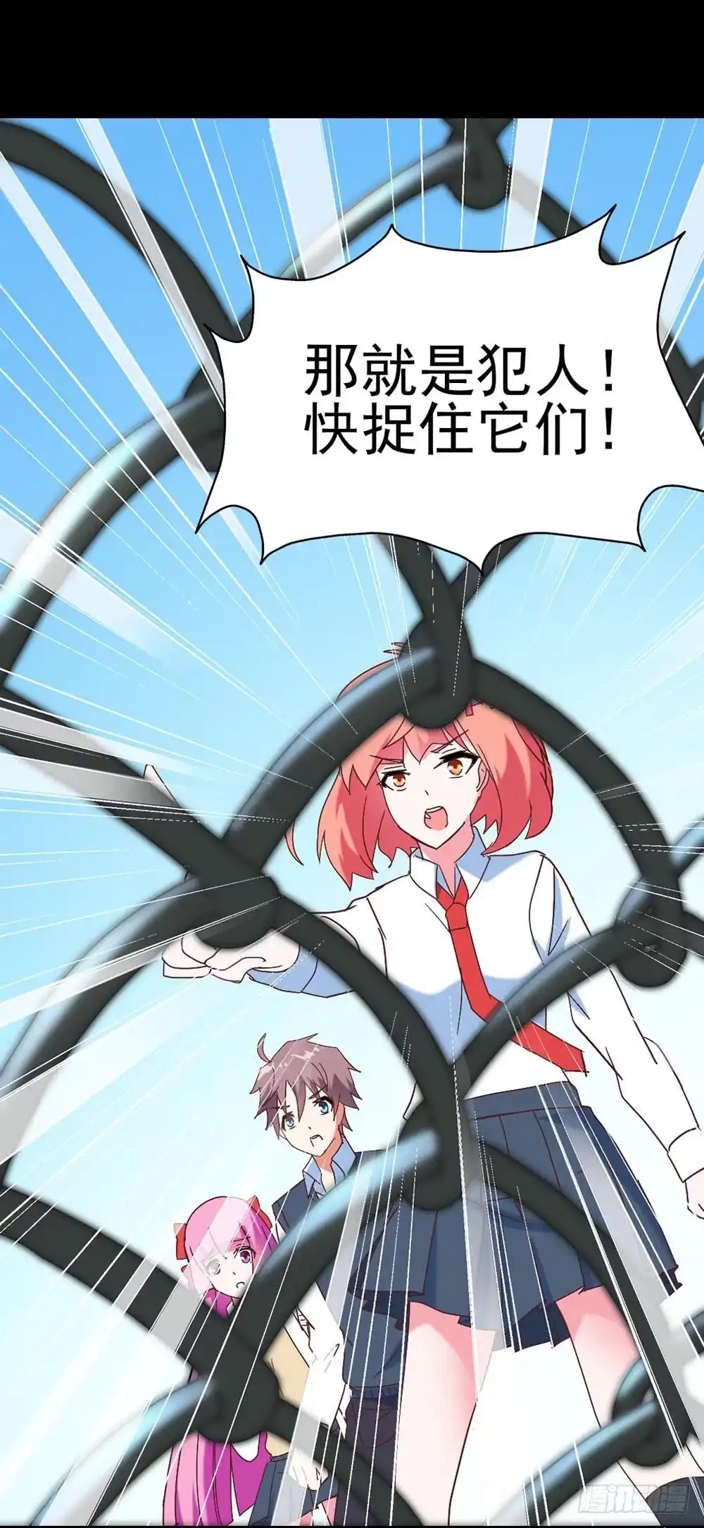 《恶灵调教女王》Part27·妖怪一目五之卷（二 第2页