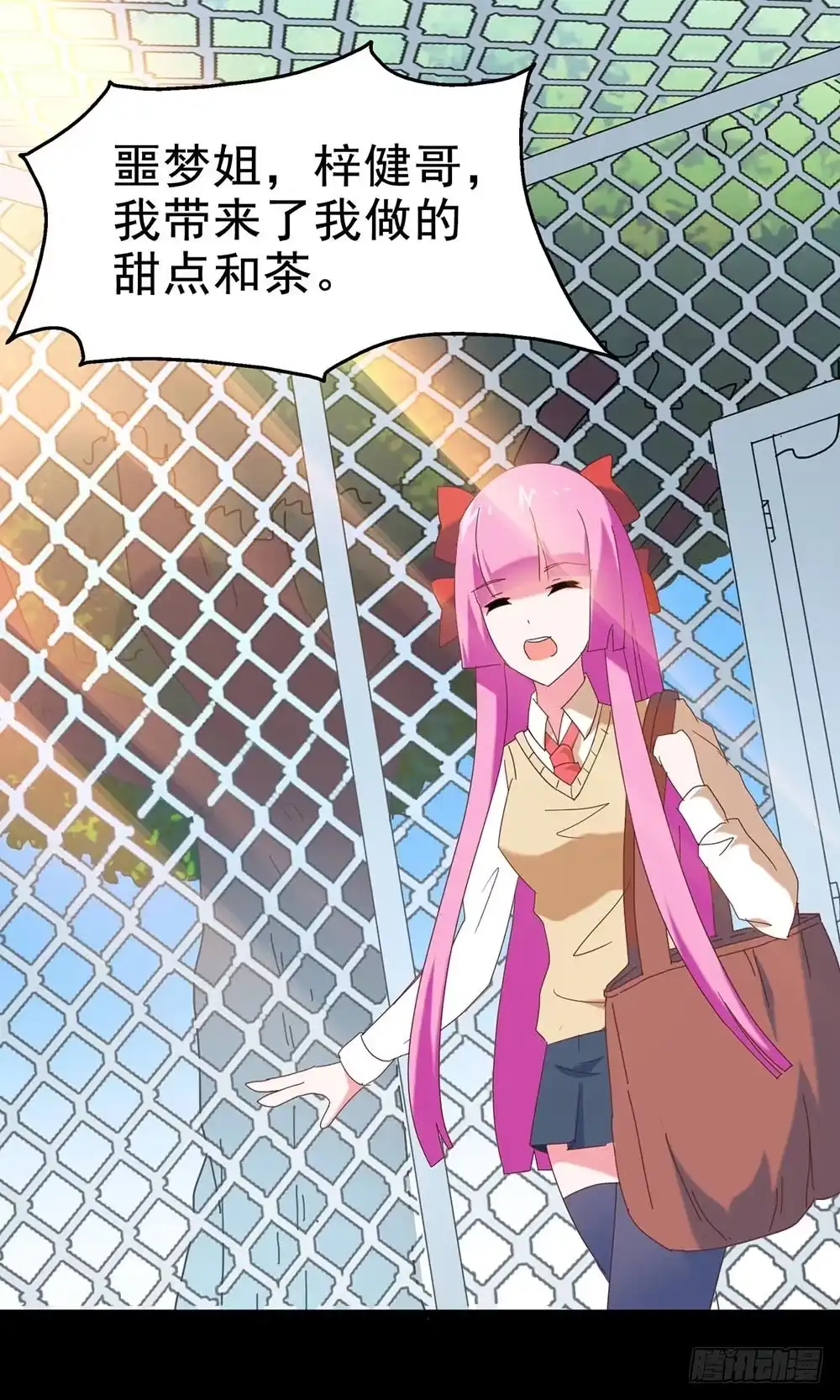 《恶灵调教女王》Part27·妖怪一目五之卷（二 第34页