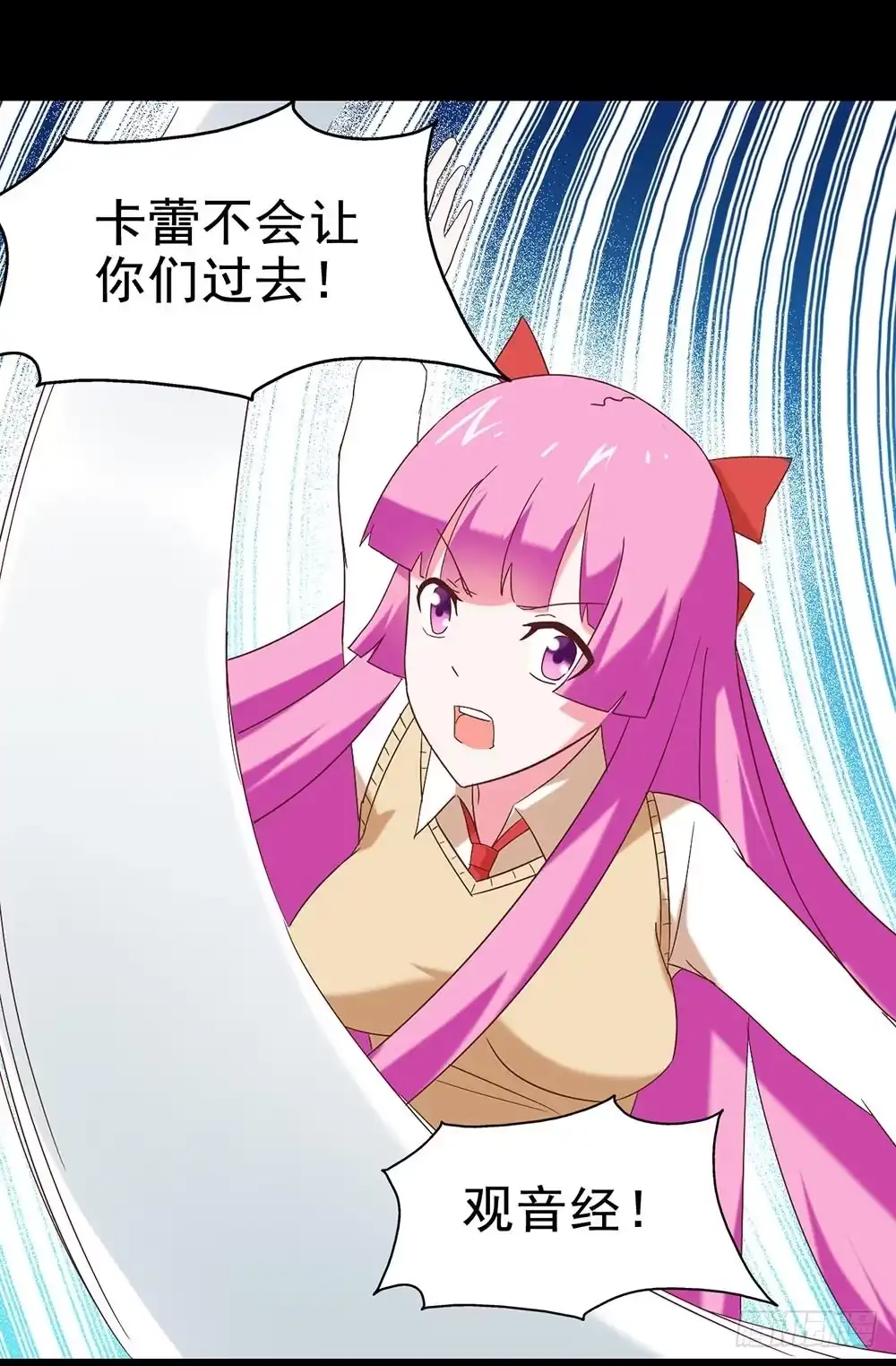 《恶灵调教女王》Part27·妖怪一目五之卷（二 第12页