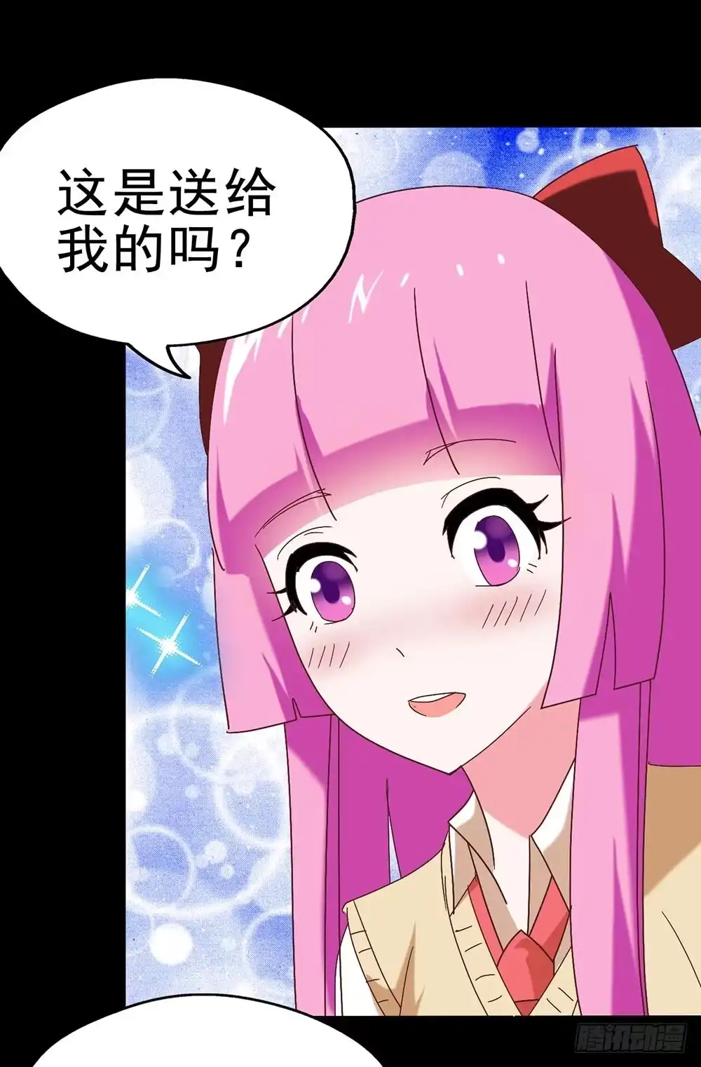 《恶灵调教女王》Part27·妖怪一目五之卷（二 第55页