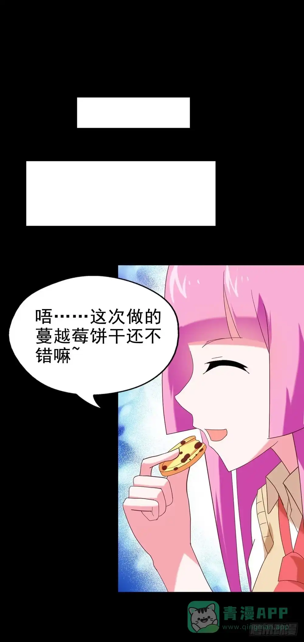 《恶灵调教女王》Part27·妖怪一目五之卷（二 第36页