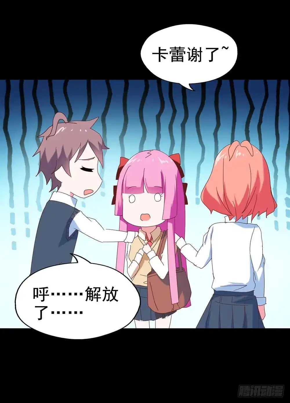 《恶灵调教女王》Part27·妖怪一目五之卷（二 第35页