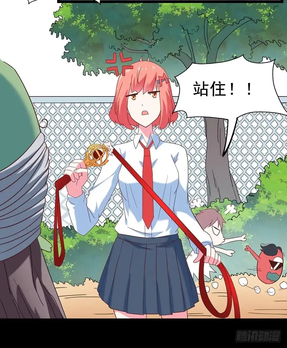 《恶灵调教女王》Part27·妖怪一目五之卷（二 第25页